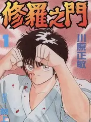 巴巴影视 方言喜剧王 综艺海报