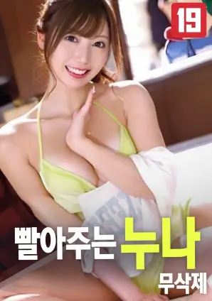 巴巴影视 北纬三十度 海报